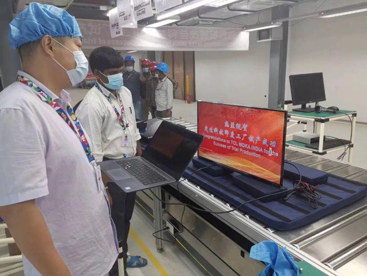 TCL科技茂佳印度工廠試產(chǎn)成功，首臺(tái)32英寸電視下線點(diǎn)亮